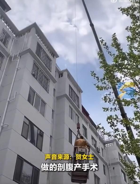 吊車啟動,吊台緩緩升起,將女子載到頂層。(微博)
