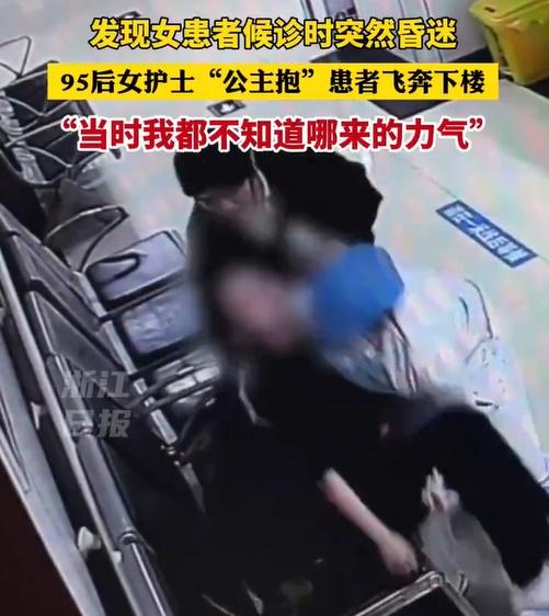 劉琦琦得知病人暈倒,立即就將對方抱起。(微博)