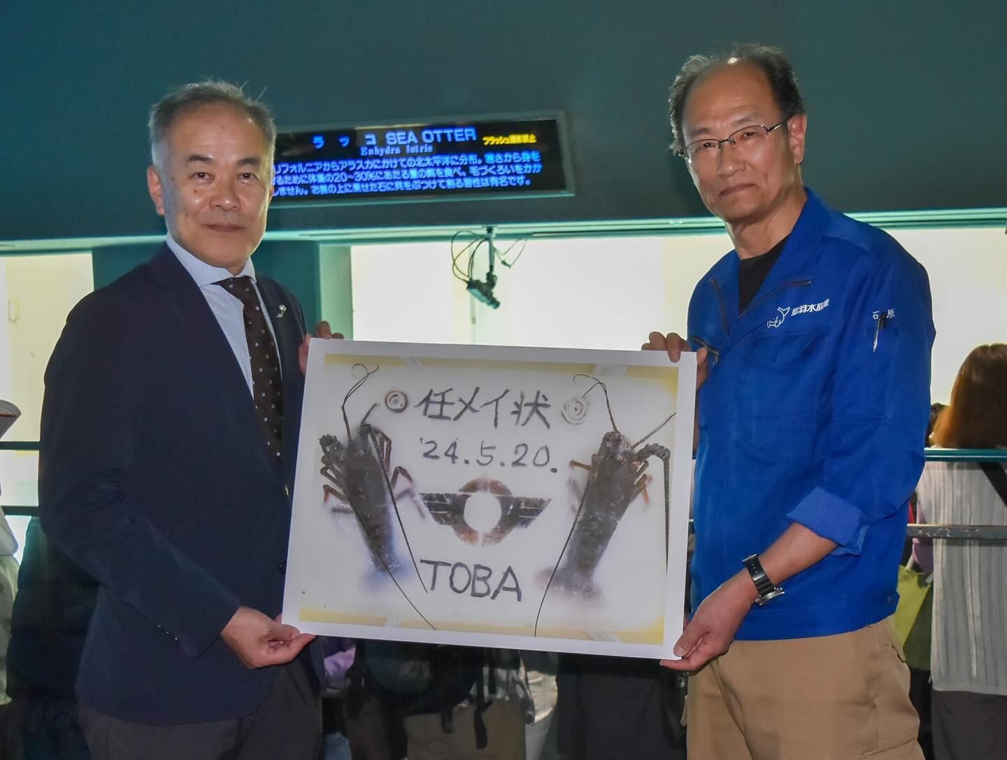 寫著「任梅(命)書」的海鮮雪糕。(X)