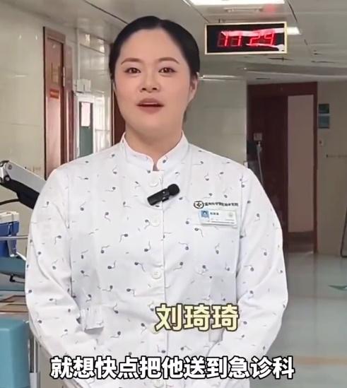 95後護士劉琦琦。(微博)