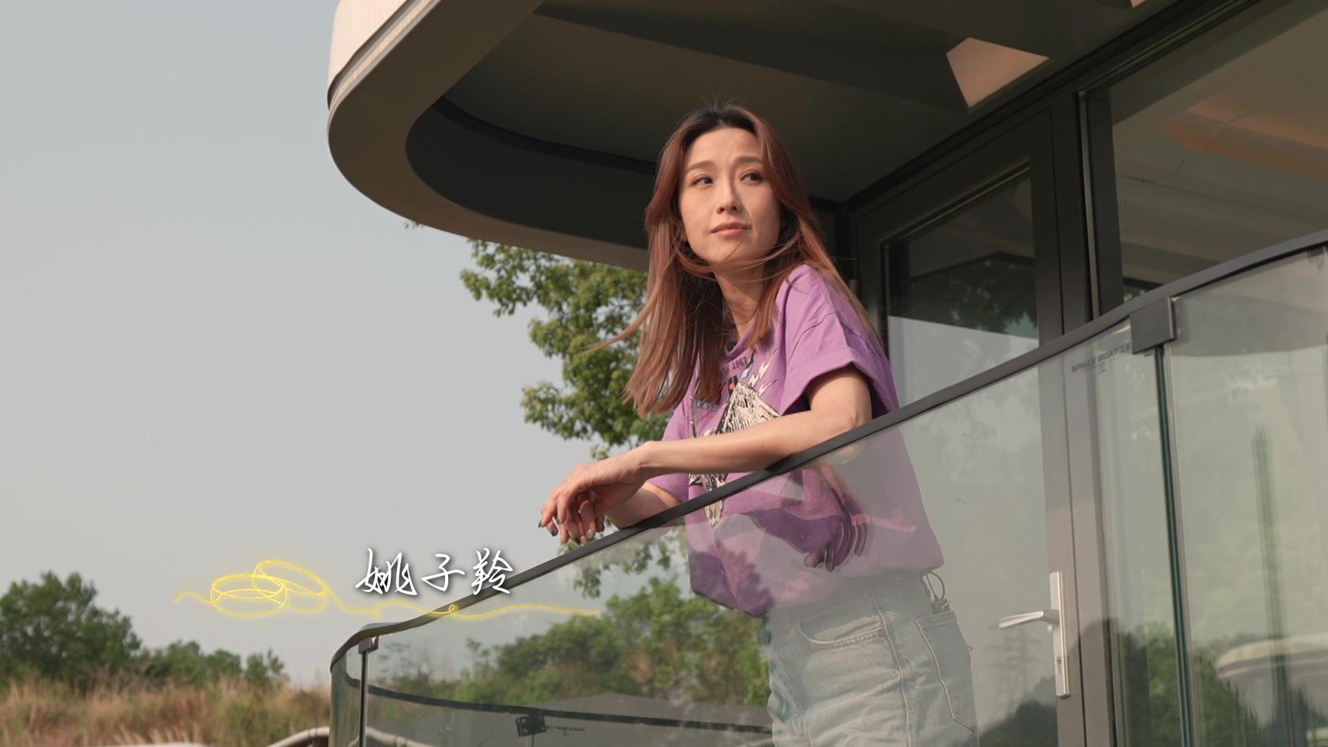 姚子羚話最多接受另一半細自己5年。