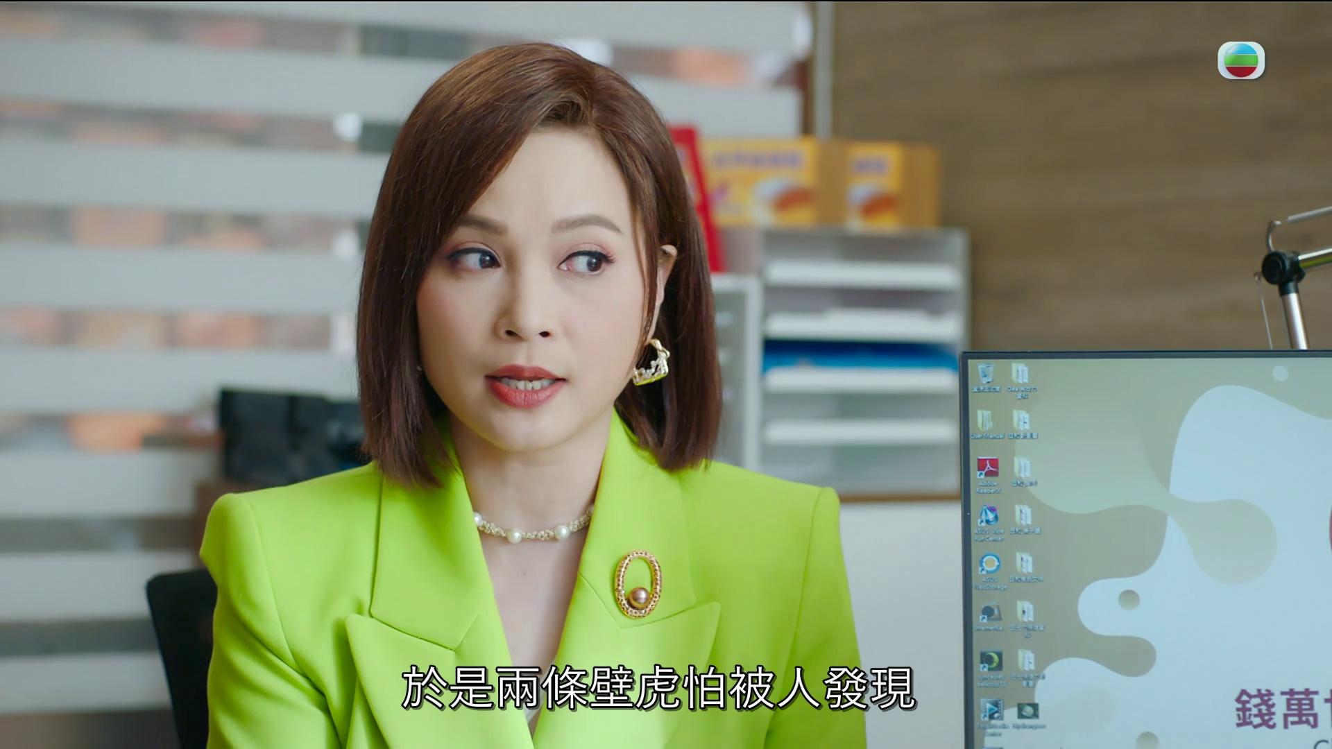 樊亦敏喺第一集入面,出親場都唔同造型,勁正!