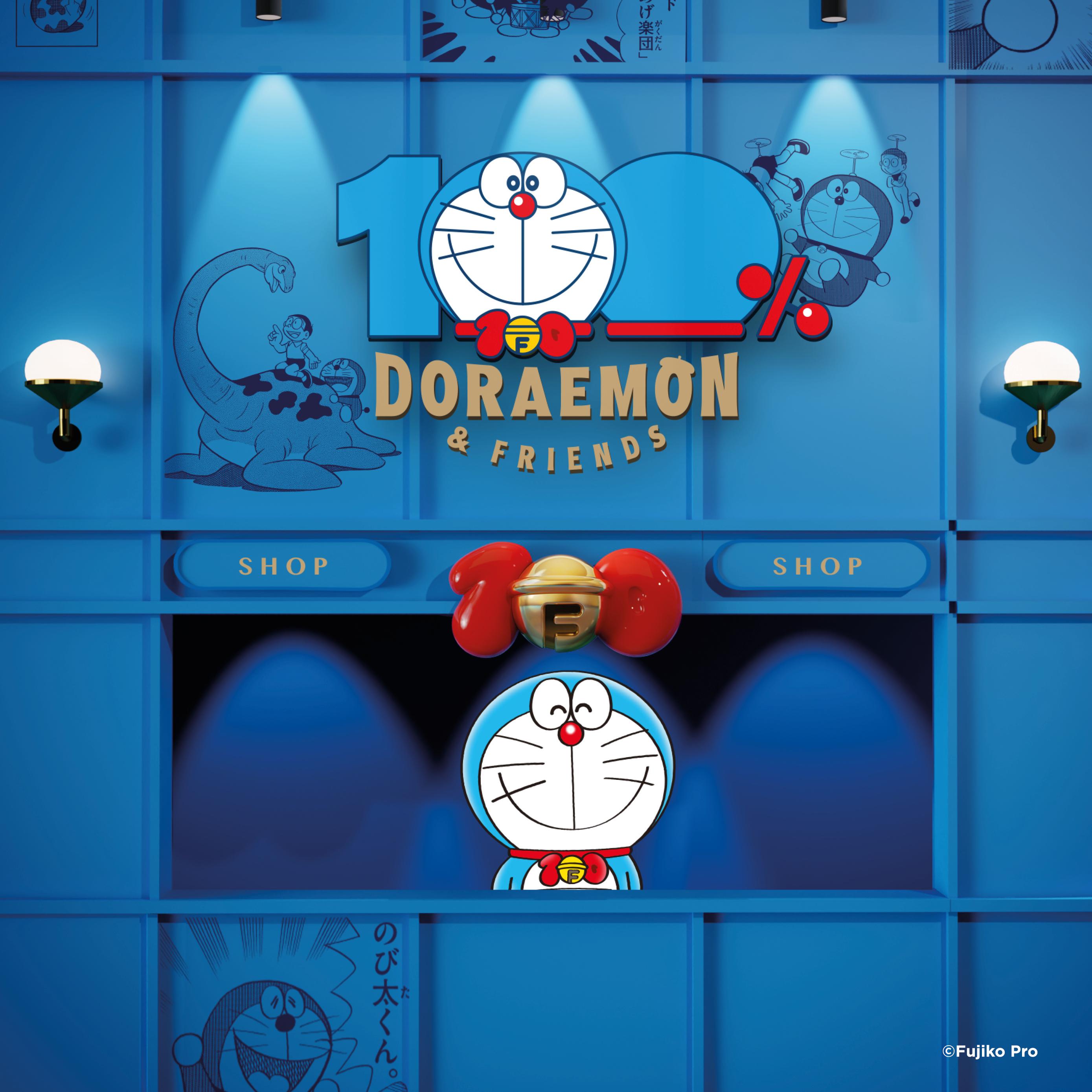 100%多啦A夢動漫藝術展覽廳