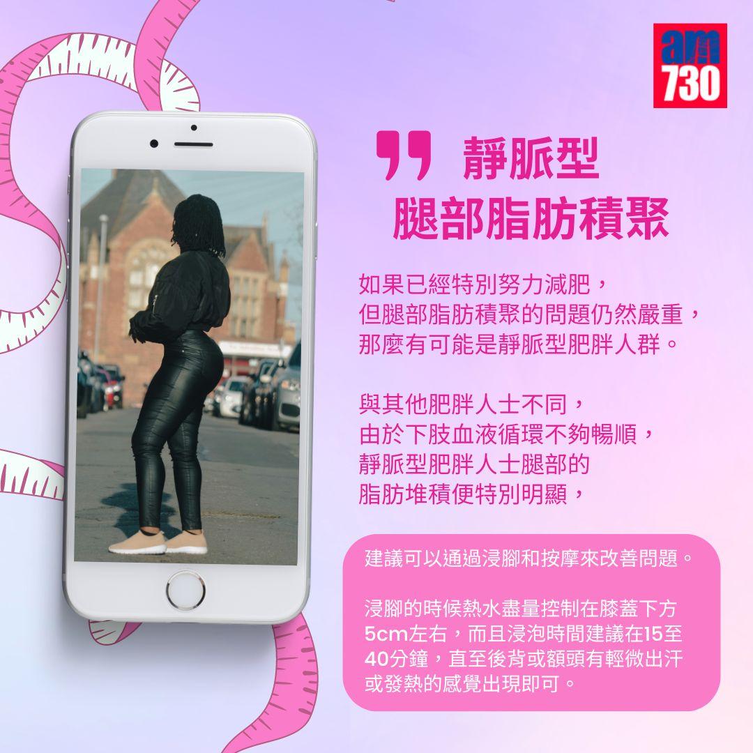 六類肥胖人群專屬減肥法