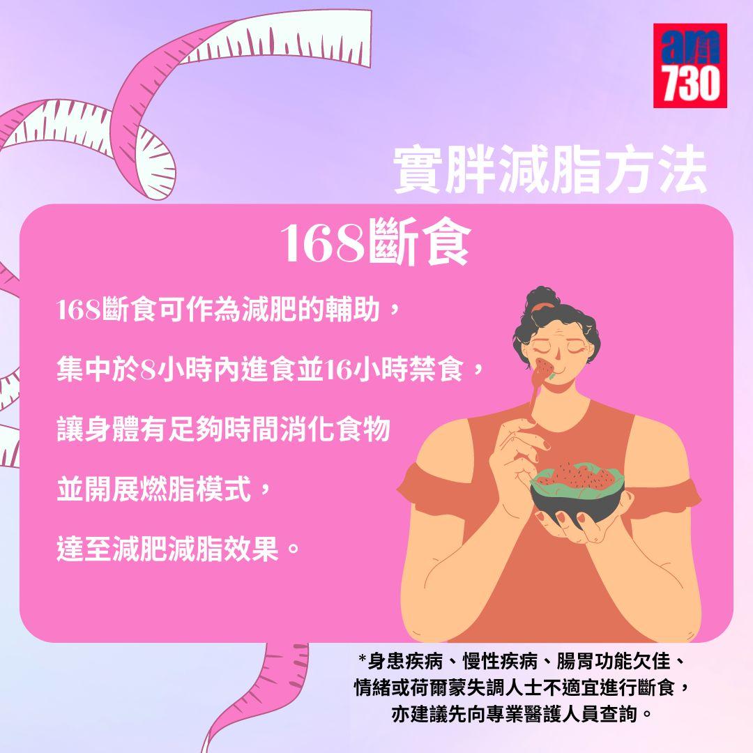 濕熱|6大特徵分清「水腫虛胖」還是「脂肪實胖」(附袪濕、修身方法)