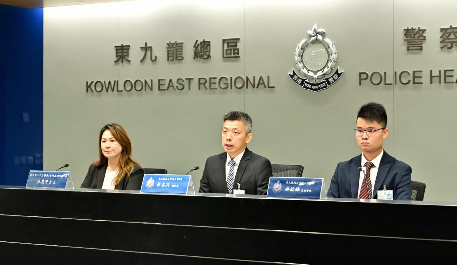 犯罪集團招攬印傭開傀儡戶口洗黑錢 警方拘捕20人