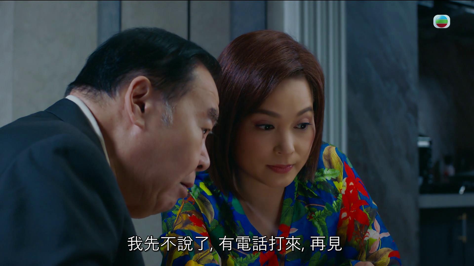 樊亦敏喺第一集入面,出親場都唔同造型,勁正!