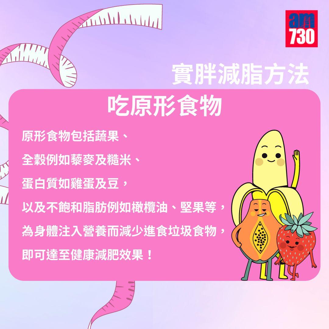 濕熱|6大特徵分清「水腫虛胖」還是「脂肪實胖」(附袪濕、修身方法)