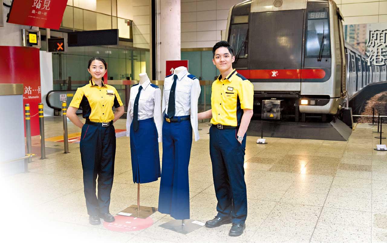 港鐵制服