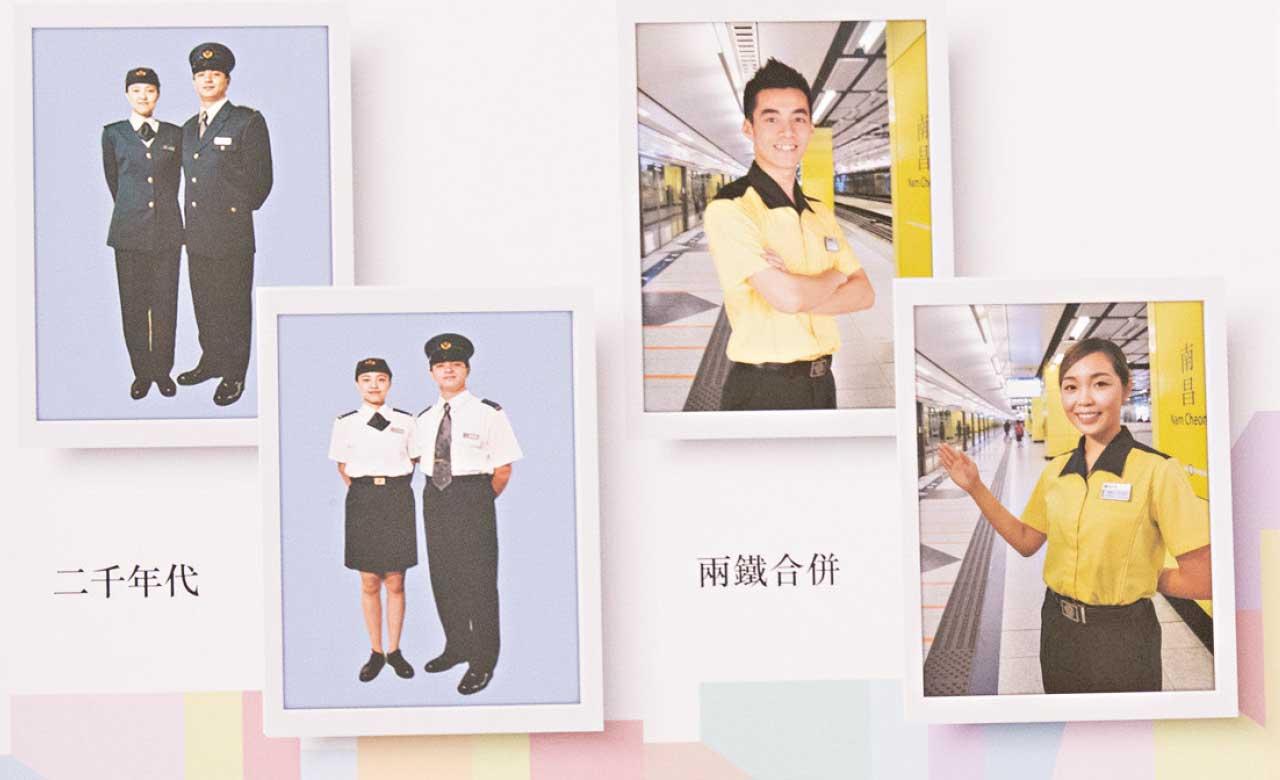 港鐵制服