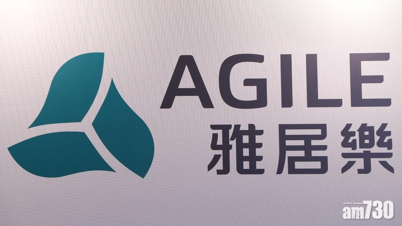 內房危機|雅居樂未支付票據利息觸發違約 料無力履行境外債付款義務