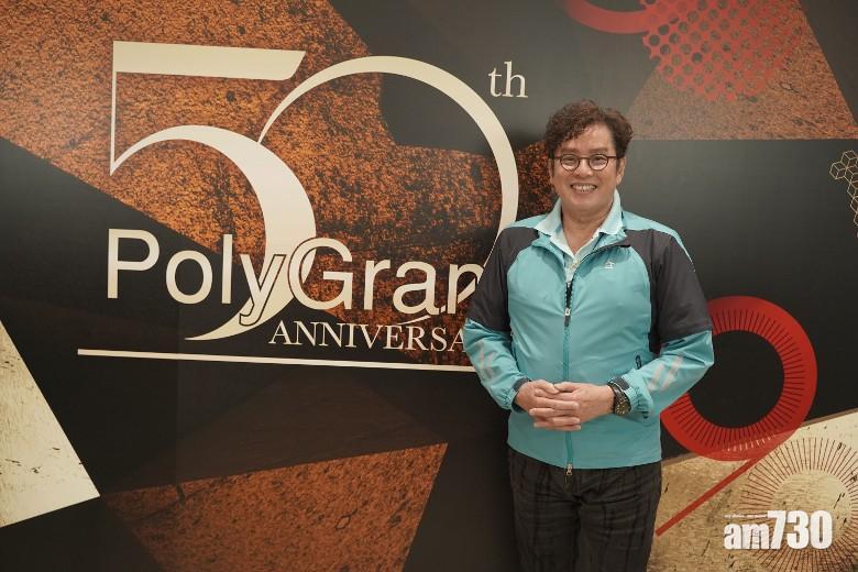 譚詠麟幾年前在活動上亦談起位於嘉利大廈的寶麗金不少鬧鬼傳聞。