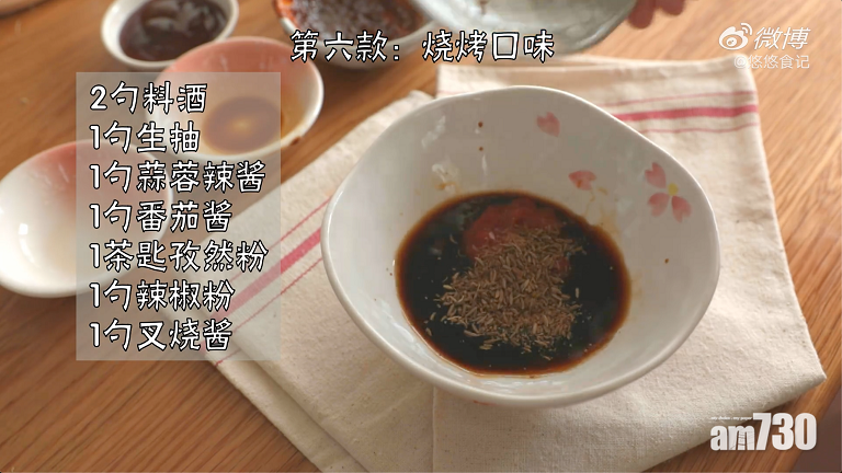 雞胸肉醃料食譜,燒烤醬口味。