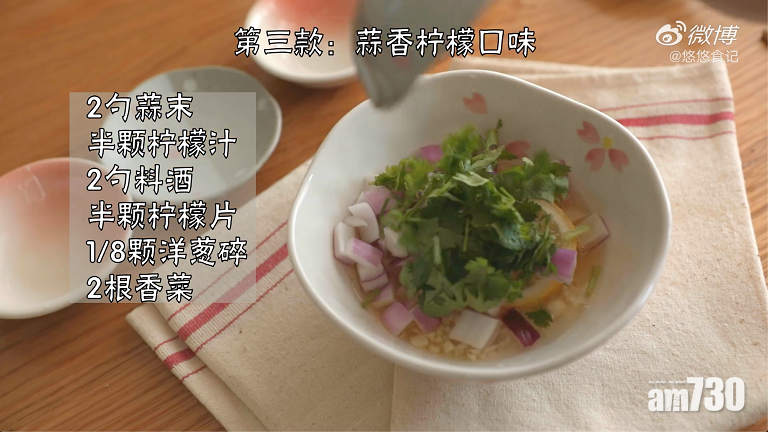 雞胸肉醃料食譜,蒜香檸檬口味。