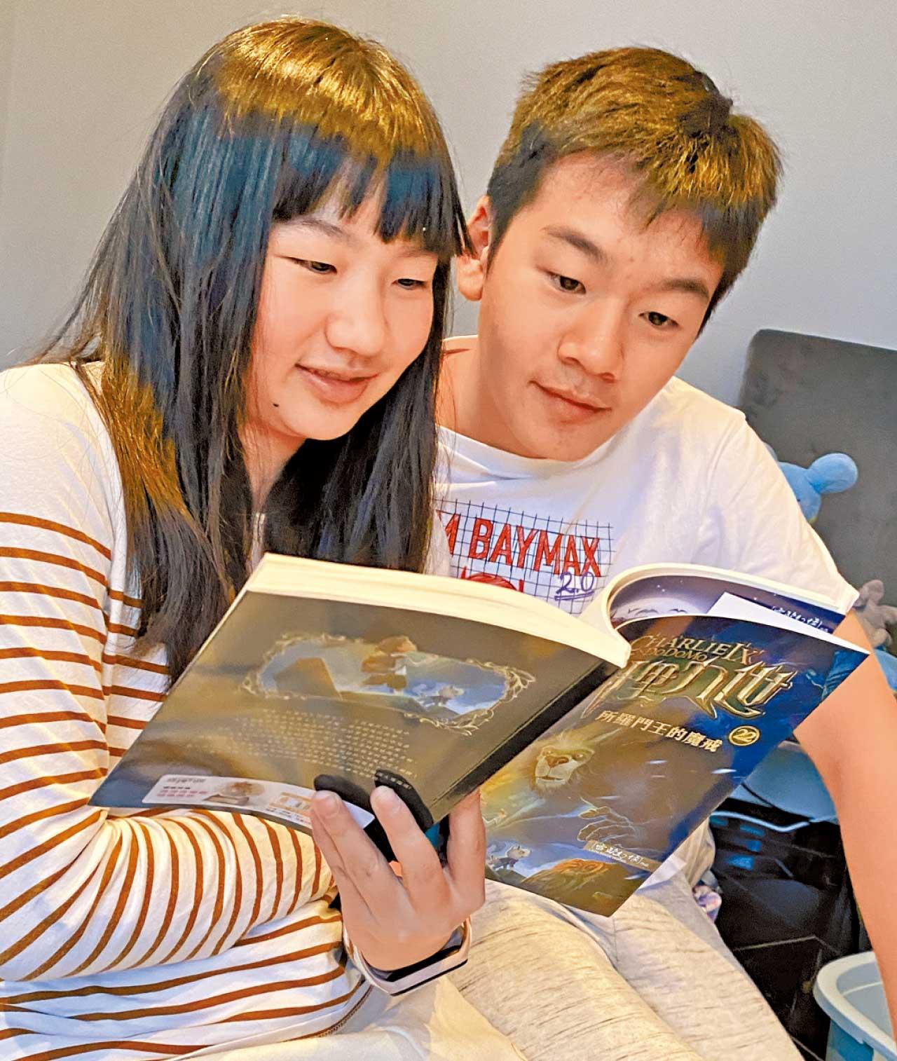育兒