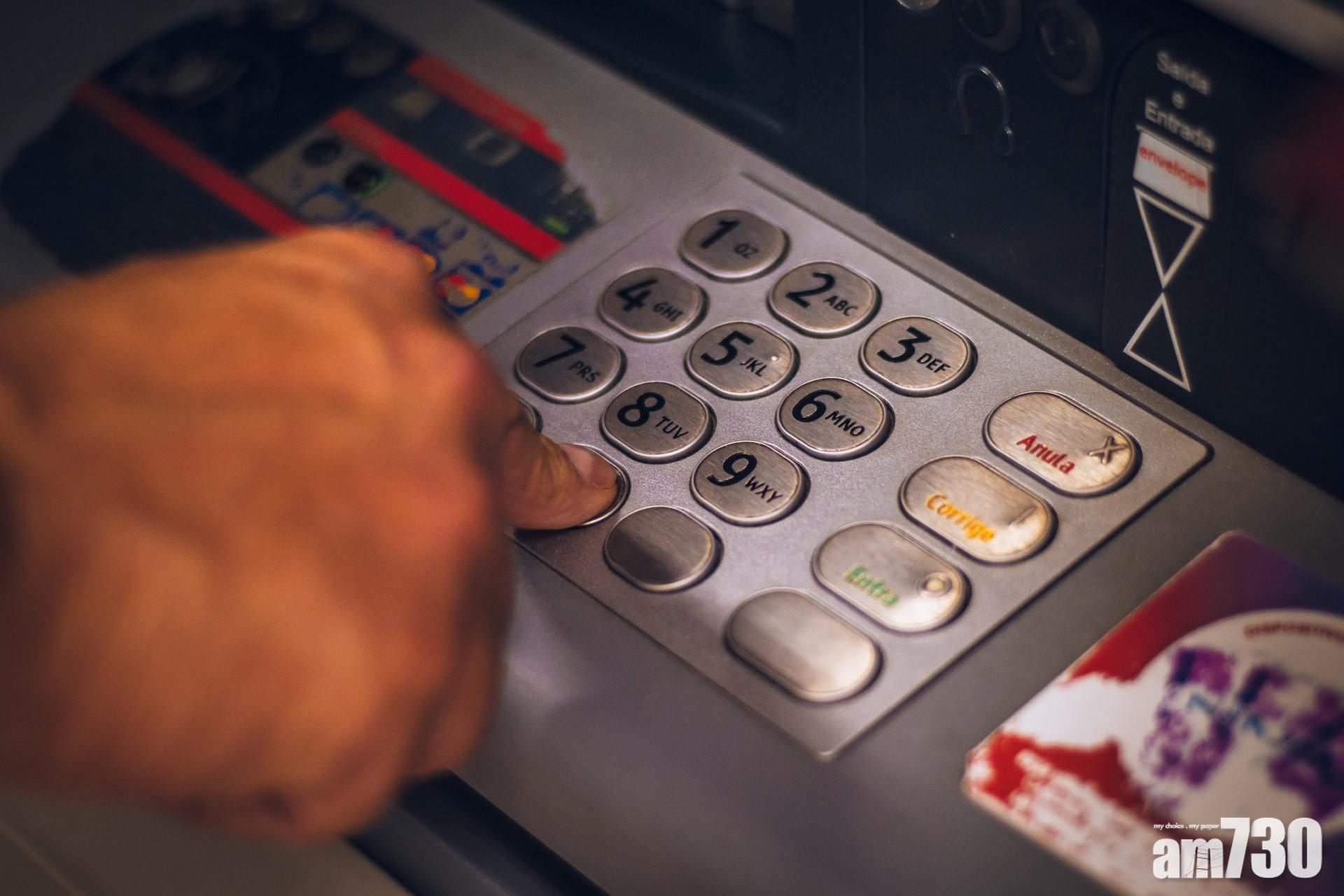 聯名戶口「單簽」、「雙簽」易爭拗?開戶/債務/風險/遺產處理一文睇清