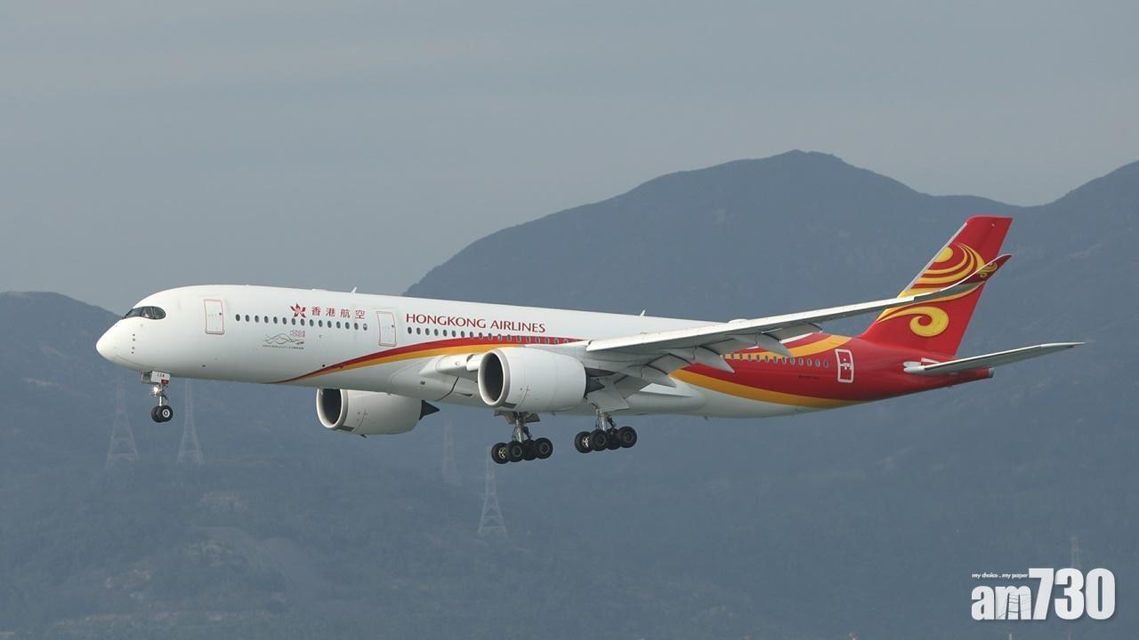 香港航空台中航線