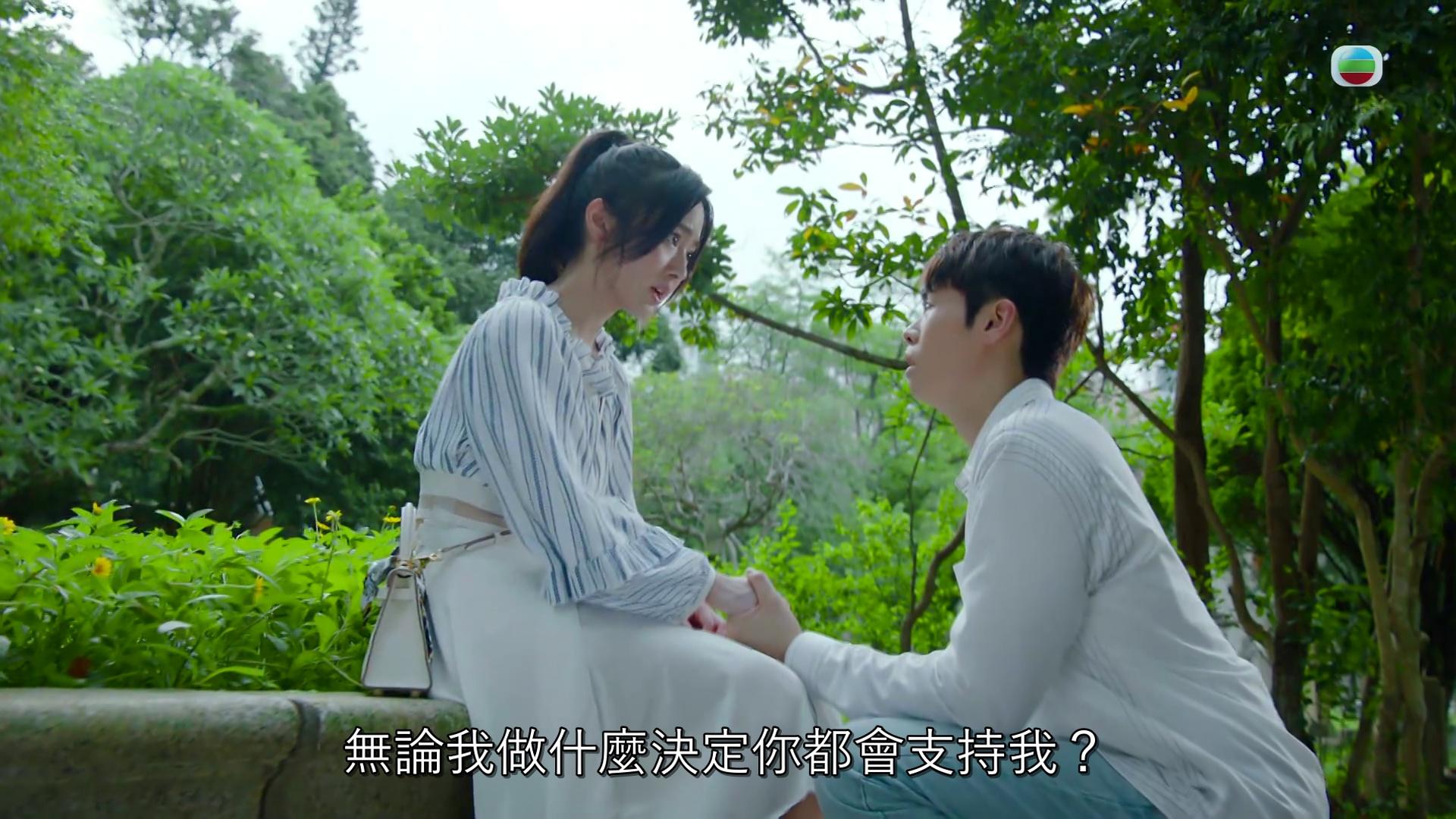 Archie下跪向Yuki表白,甜到爆。