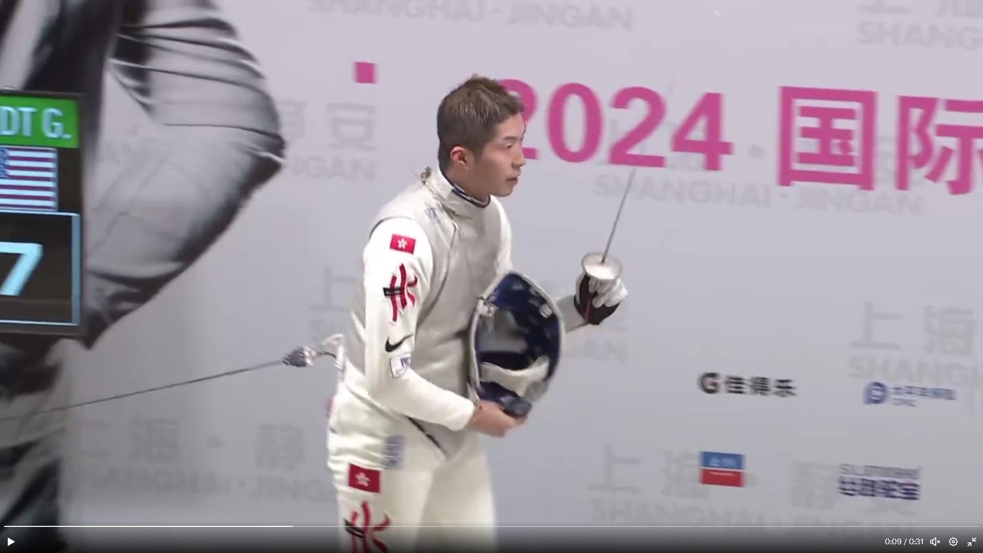 張家朗國際劍聯花劍大獎賽上海站奪冠