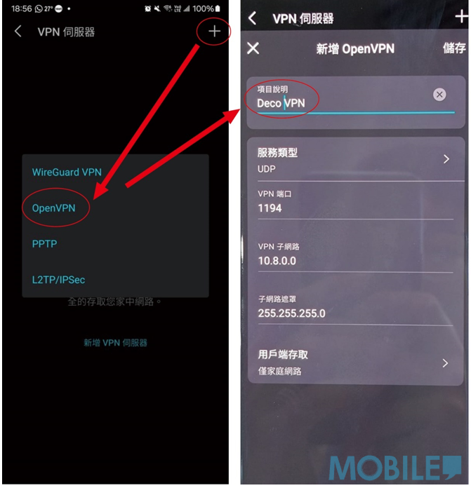 再選擇 “VPN 伺服器” > 選擇建立”OpenVPN” 類別伺服器。暫只需填寫項目說明名稱即可,可按儲存。