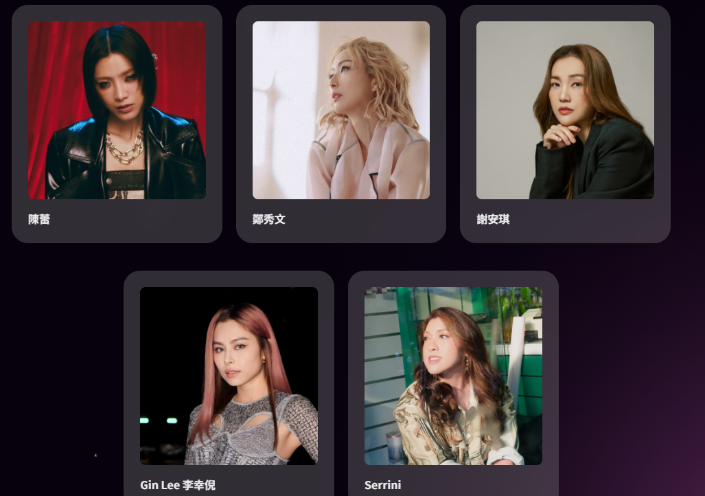 CHILL CLUB頒獎禮2024|年度推介歌手獎,女歌手五強,陳蕾、鄭秀文、謝安琪、Gin Lee、Serrini