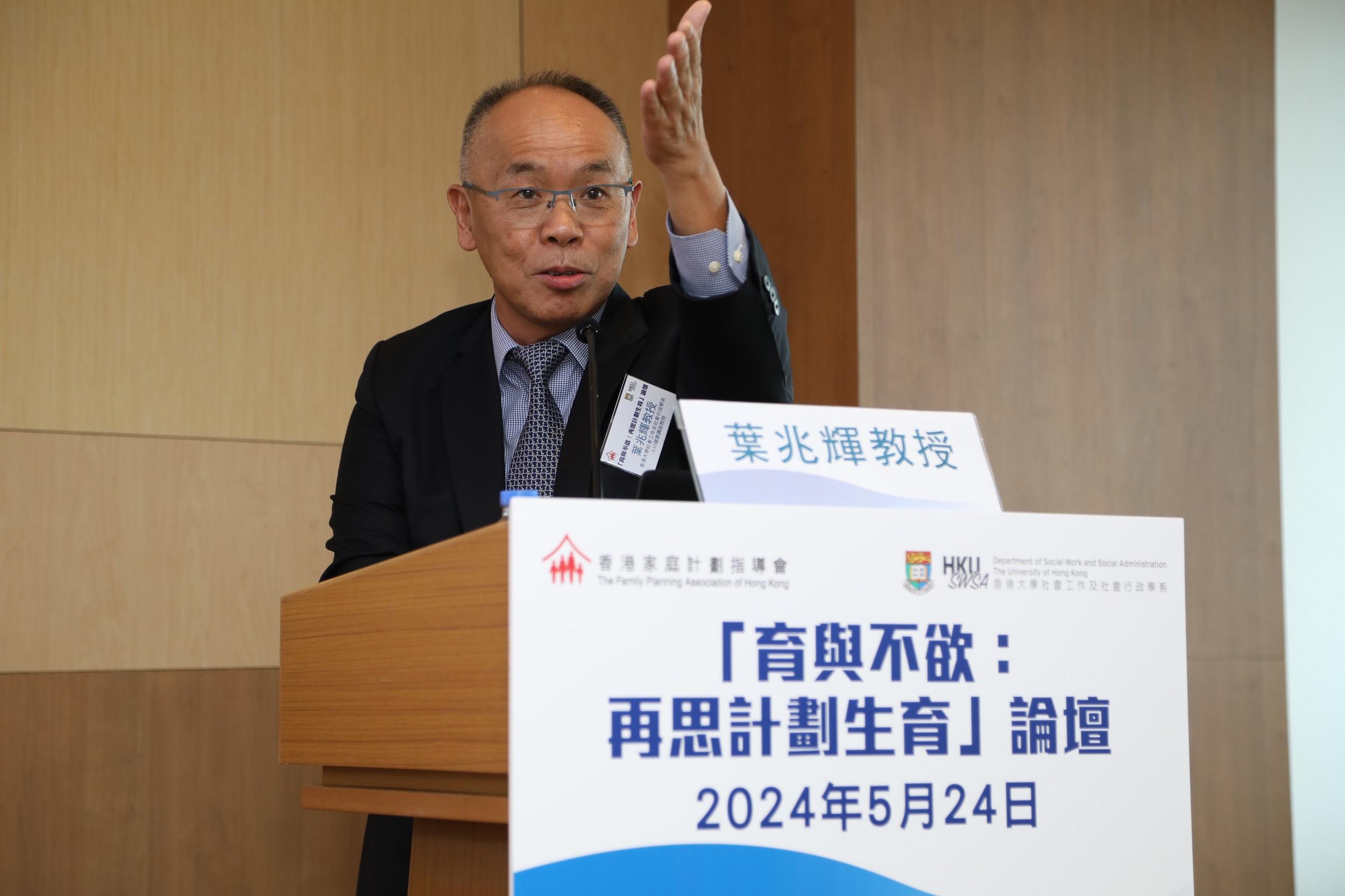 家計會及港大合辧生育論壇 指「先同居後結婚」趨勢推遲結婚及生育年齡