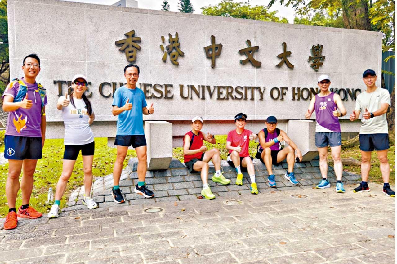 中大慈善環校跑