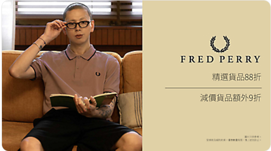 FRED PERRY