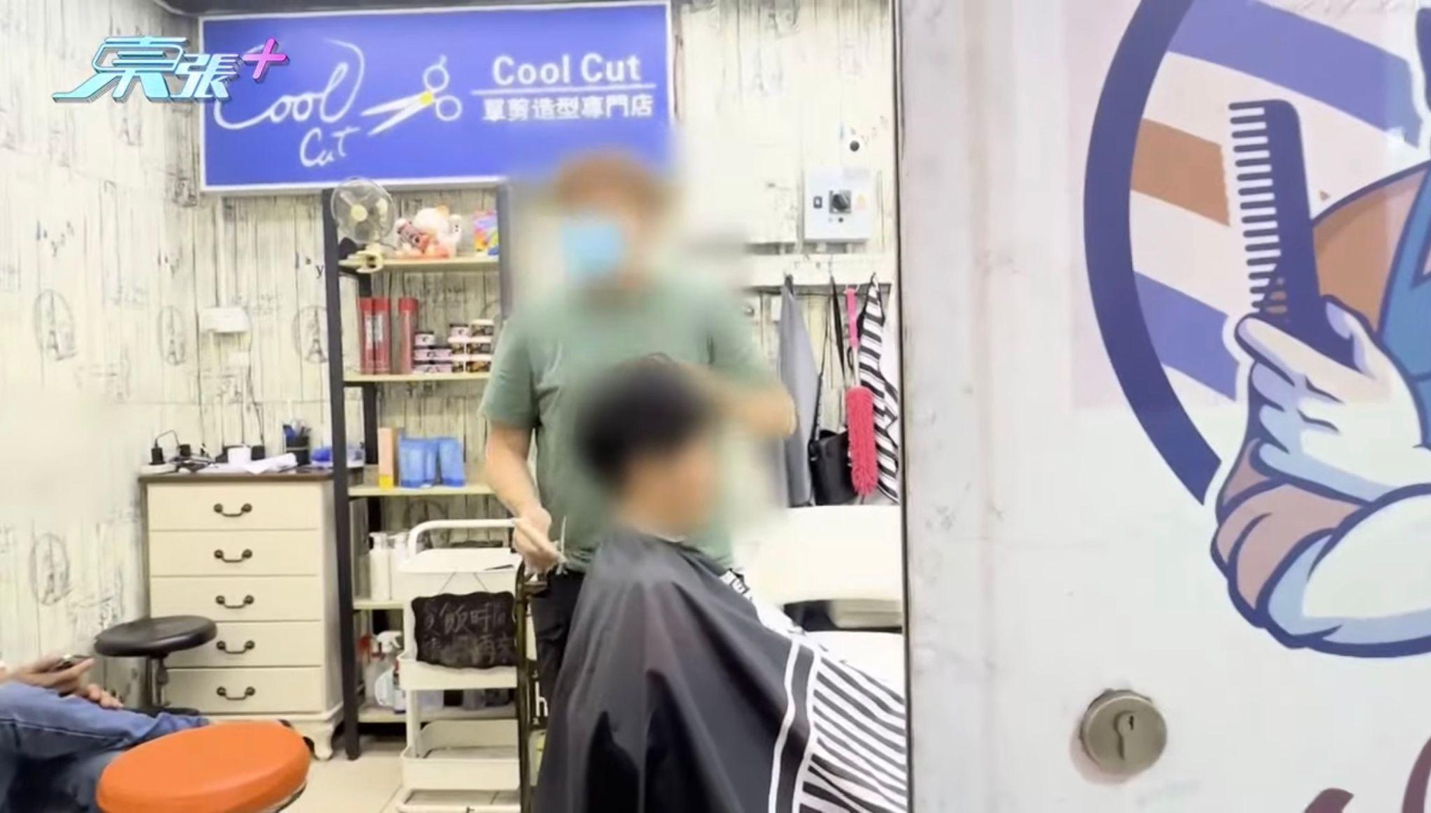 理髮店師傅形容何太:一睇佢就知釣緊魚啦!