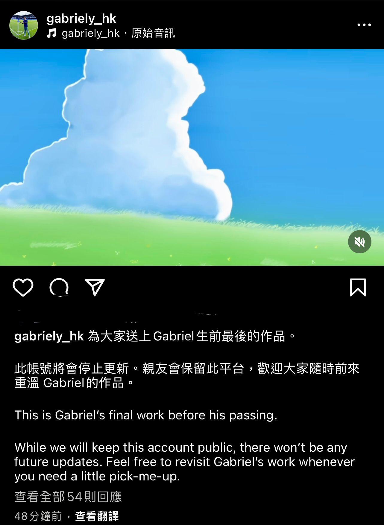 楊嘉驃末期癌3月下旬逝世 已舉行簡單告別禮