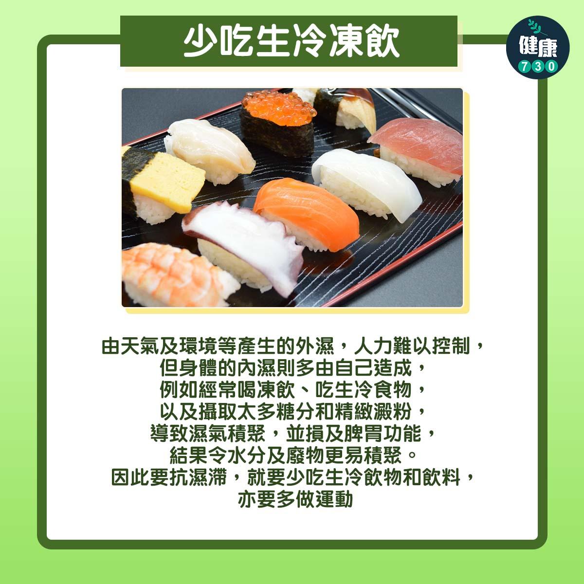 綠豆薏仁茶功效去水祛濕。(am730製圖)