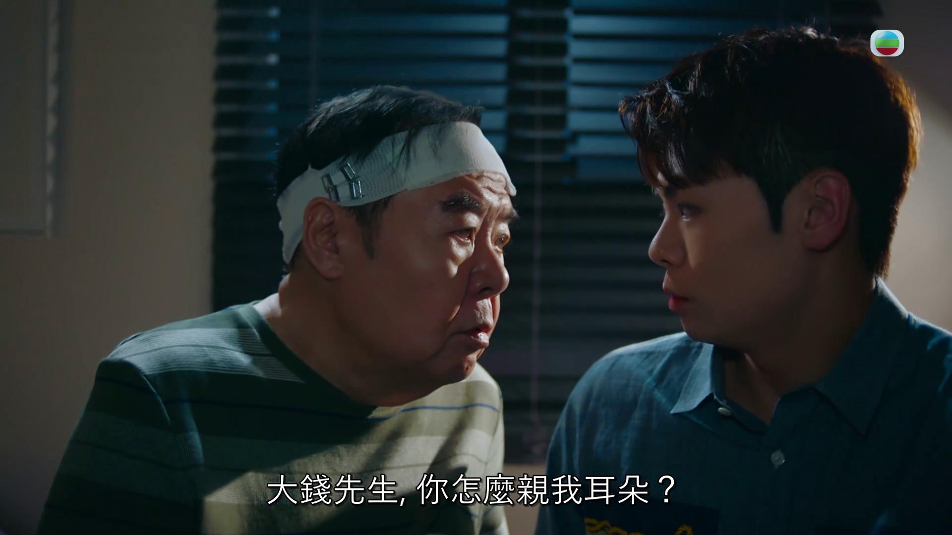 冼靖峰與Kent哥咬耳仔討論調查進度的場口,二人幾乎面貼面。