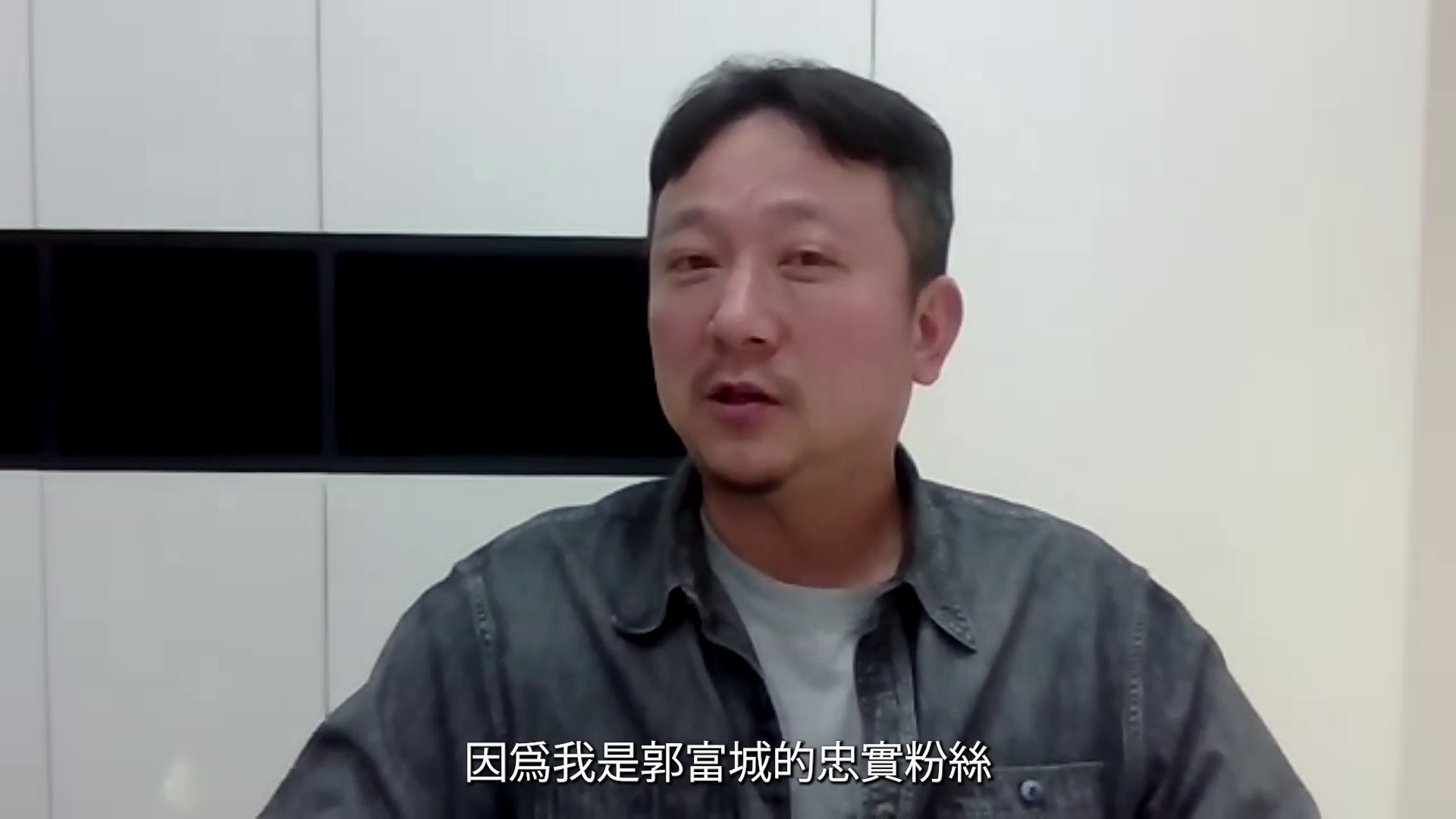 《破墓》導演張在現自爆是Aaron忠實影迷。