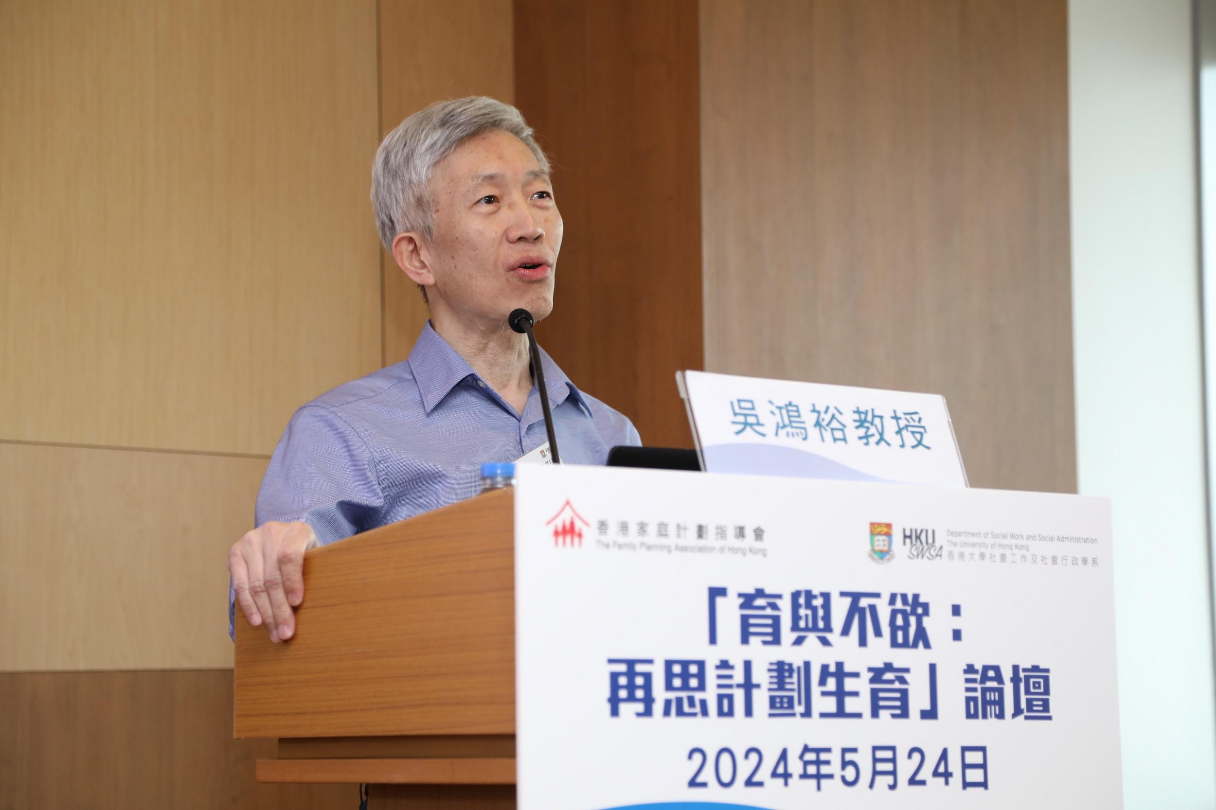 家計會及港大合辧生育論壇 指「先同居後結婚」趨勢推遲結婚及生育年齡