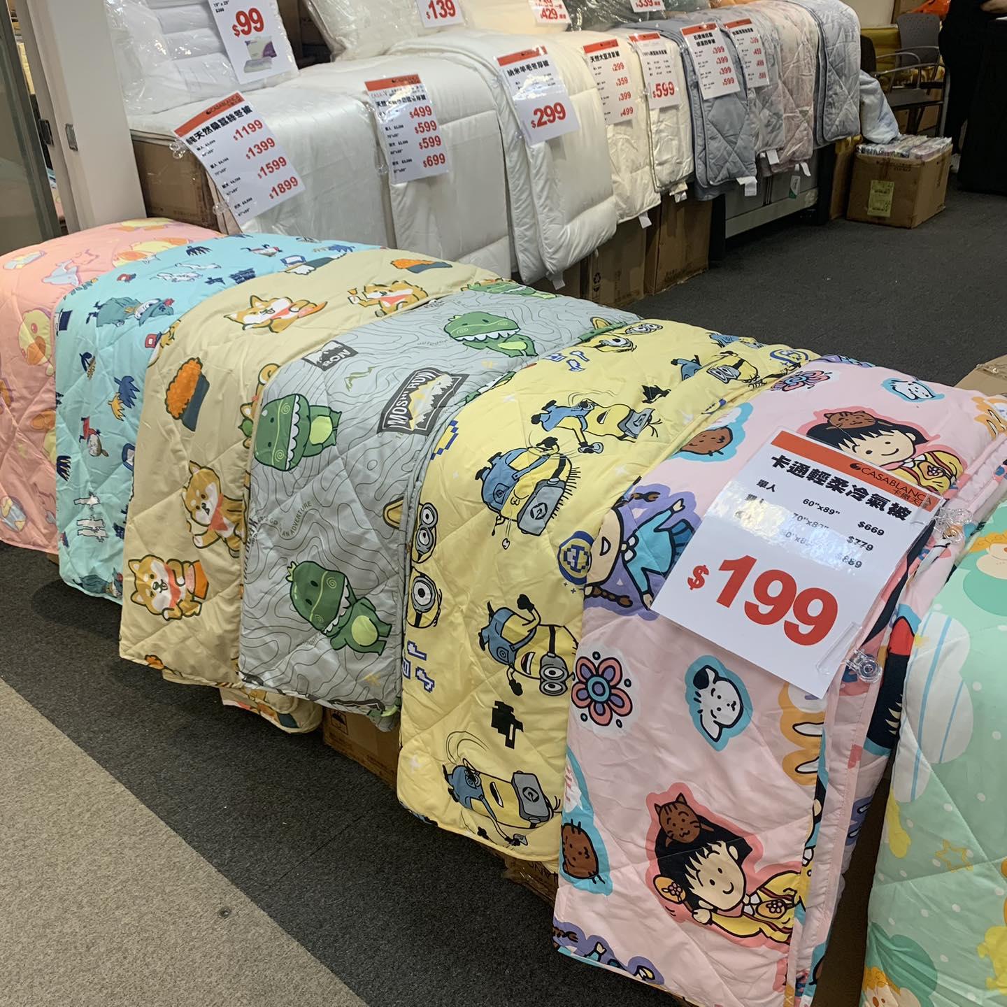 海港城開倉|Casablanca床品及冷氣被。