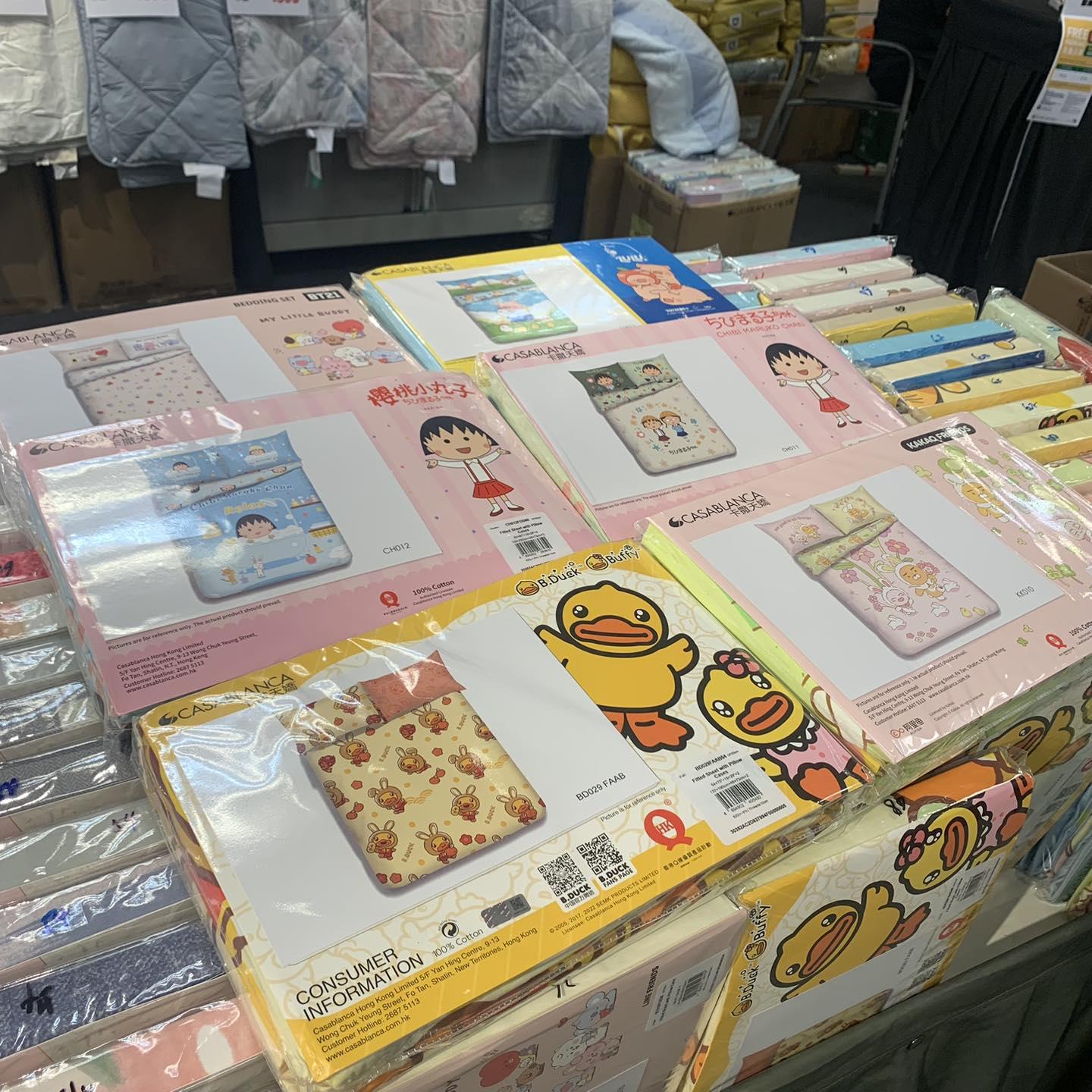 海港城開倉|Casablanca床品及冷氣被。