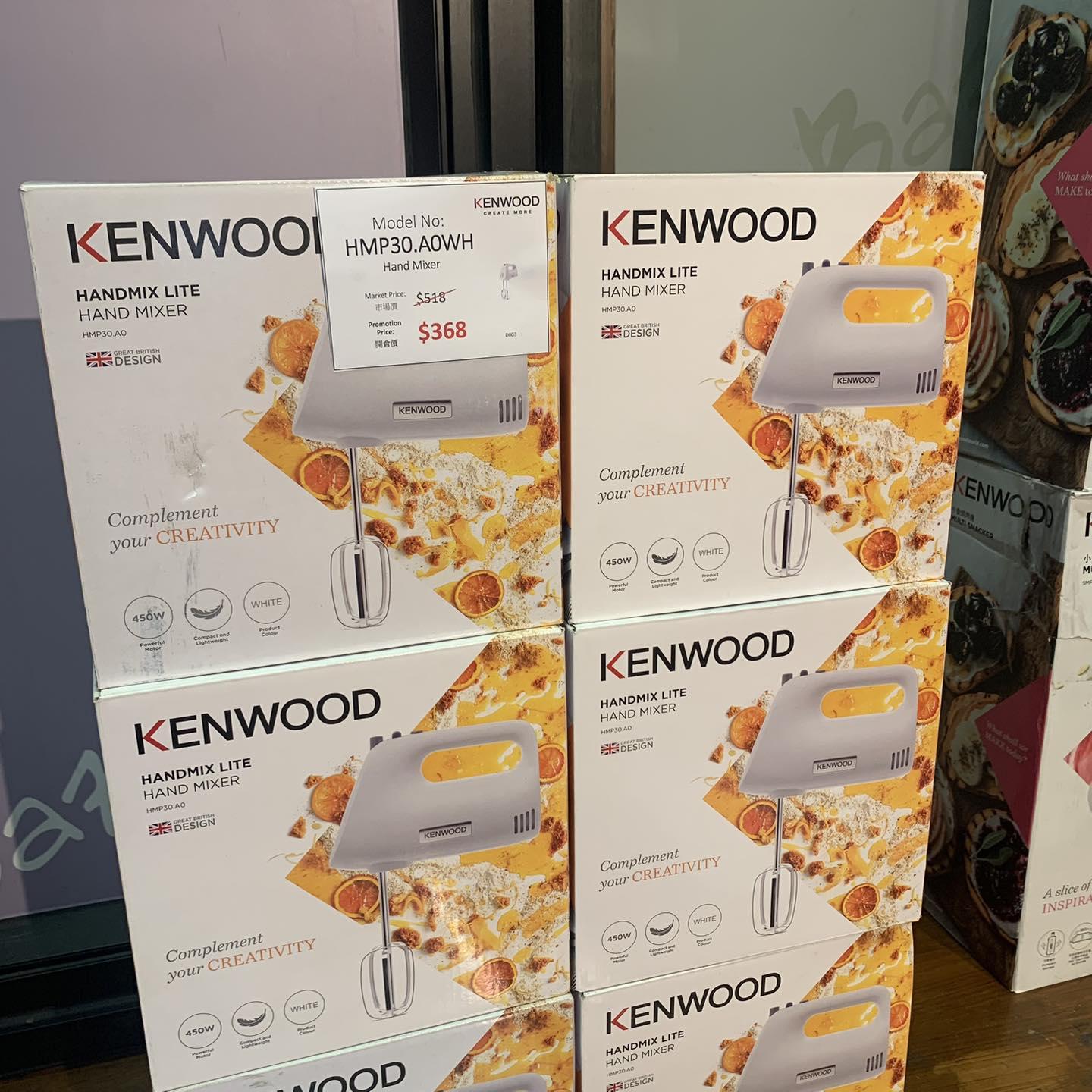海港城開倉|DeLonghi、BRAUN、KENWOOD等多款名牌家電開倉