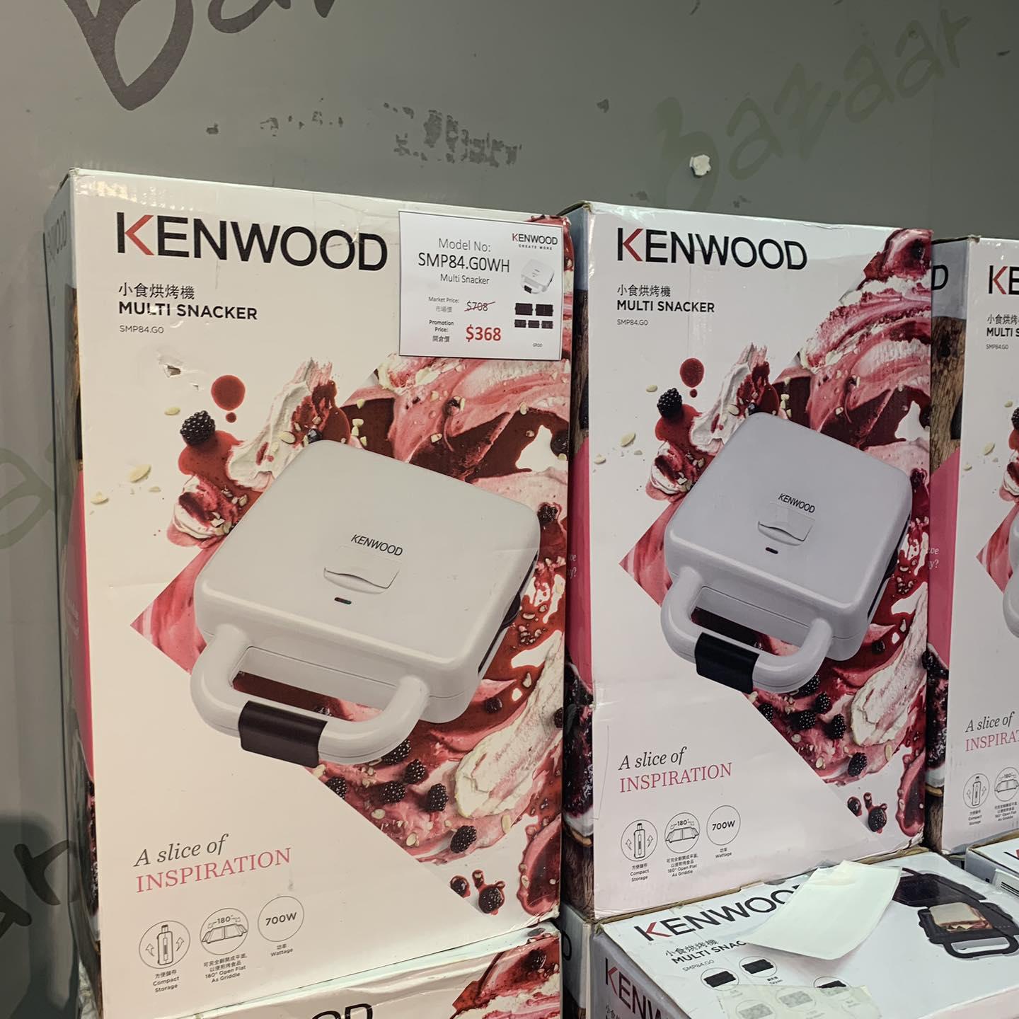 海港城開倉|DeLonghi、BRAUN、KENWOOD等多款名牌家電開倉