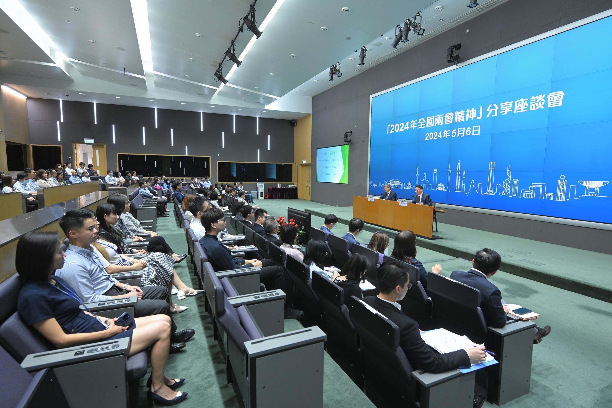 政務司司長陳國基聯同副司長卓永興,向政務司司長辦公室百多位公務員作兩會精神分享會。(陳國基fb)