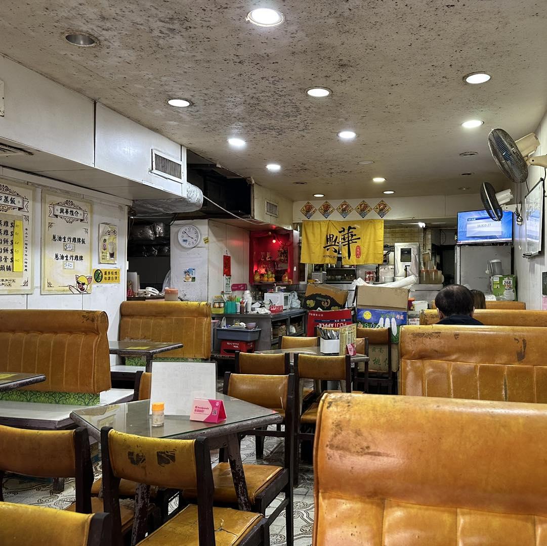 柴灣興華茶餐廳宣布7月底結業,開業46年保持懷舊裝修。(FB@興華茶餐廳)