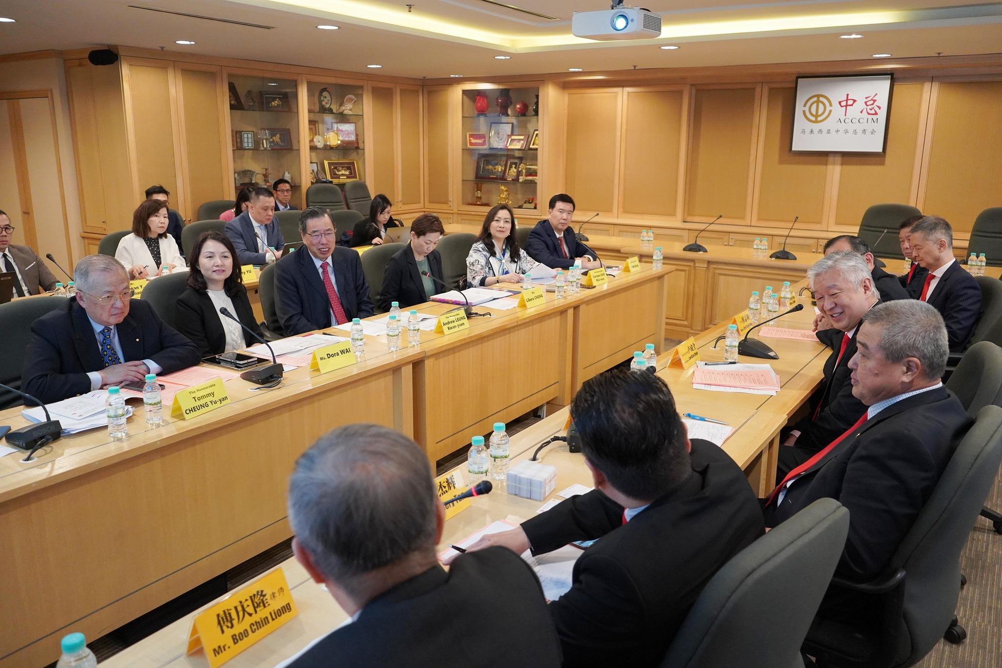 立法會考察團與大馬商會交流 為香港招商引資
