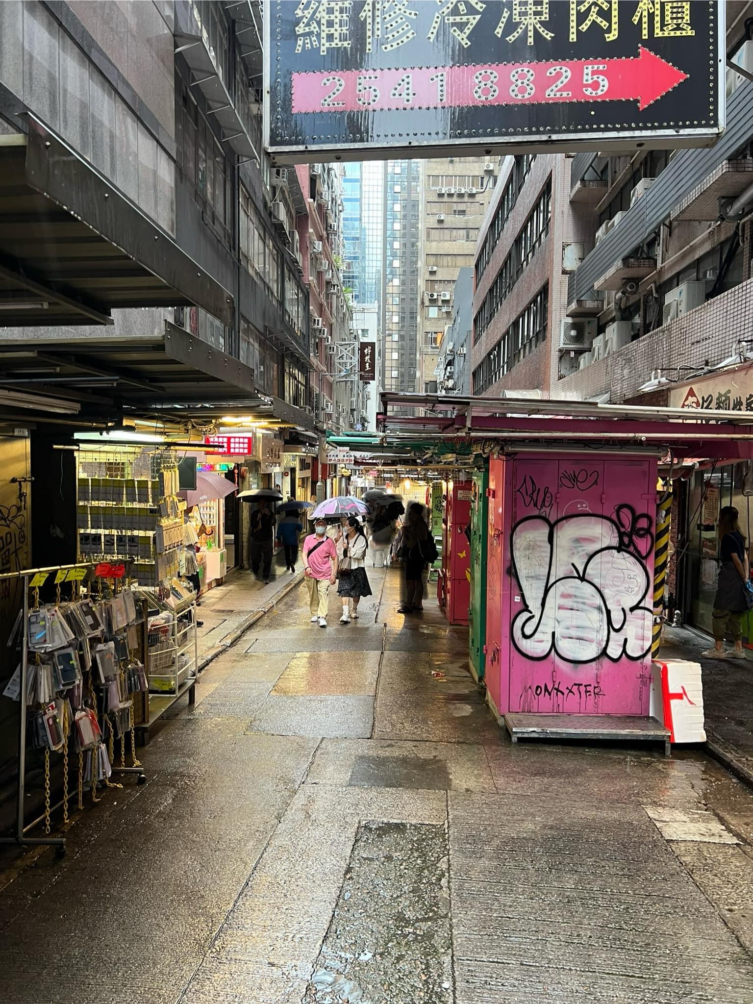 有網民在中環見到何伯夫婦手拖手,雨中漫步。