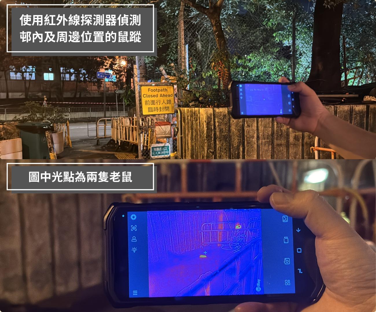 房屋署加強滅鼠工作。(房委會FB)