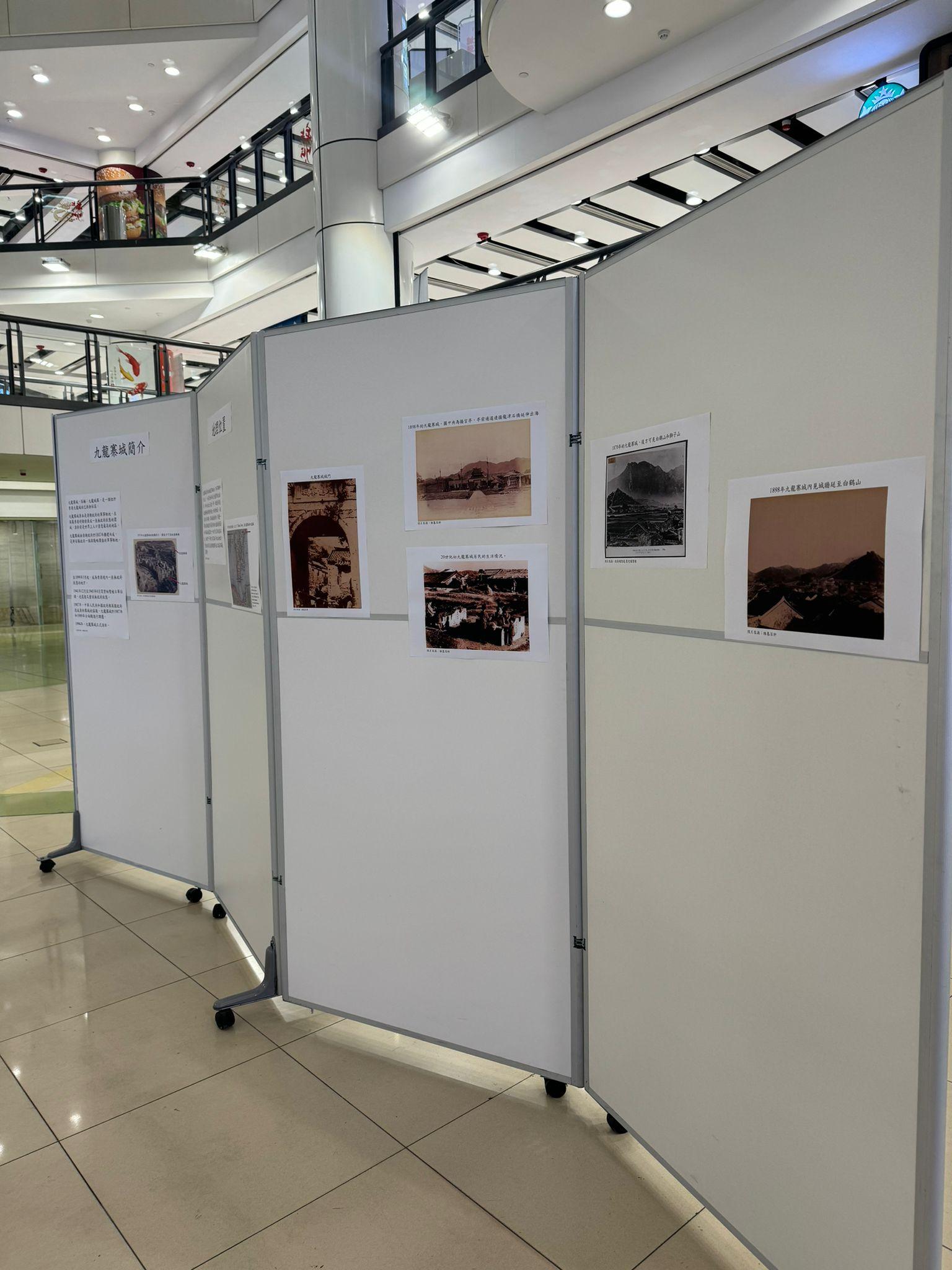 九龍城廣場舉辦「九龍城寨展覽」,惟全個展覽非常簡單,只見放置數個壁報板,簡單貼上A3紙打印的文字圖片。(九龍城廣場fb)