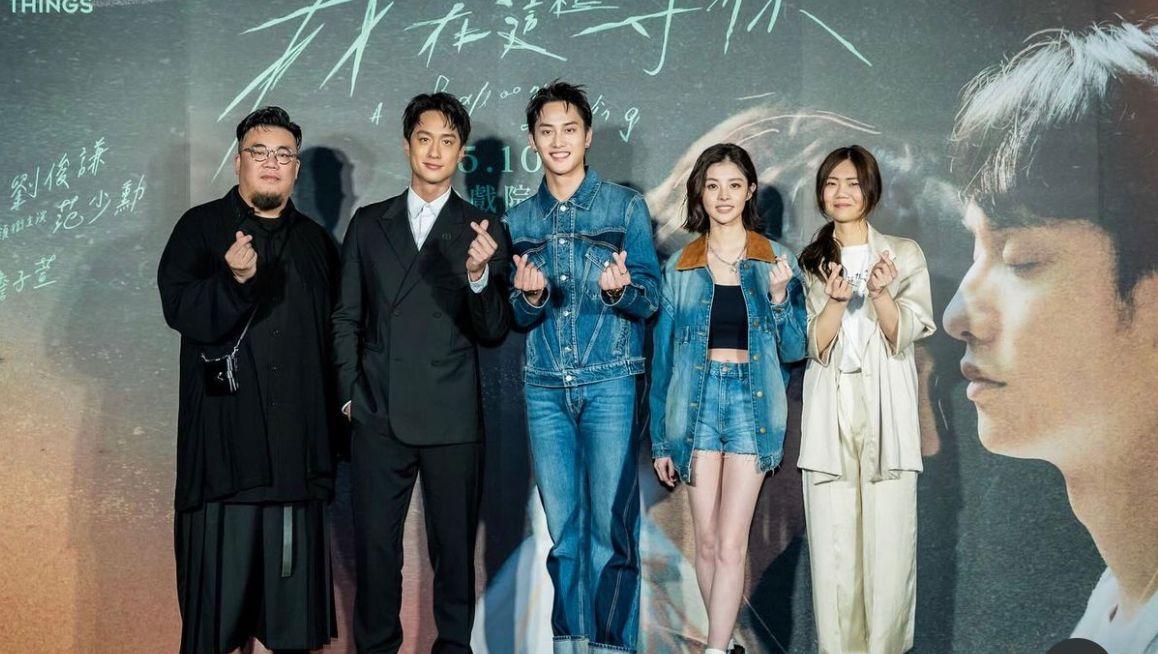 電影《我在這裡等你》今日在台灣開畫。