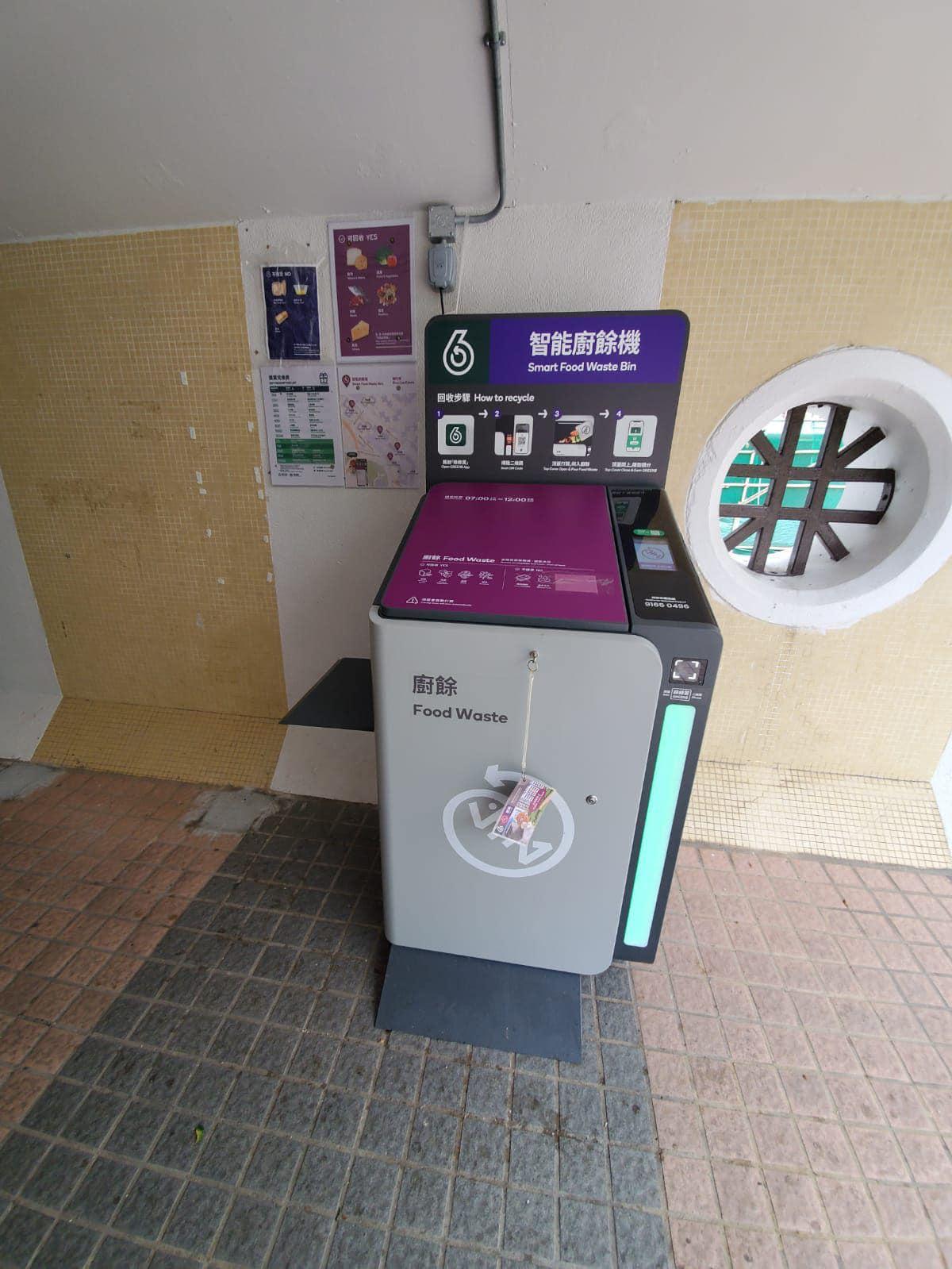 環境局稱廚餘機運作正常。(環境局FB)