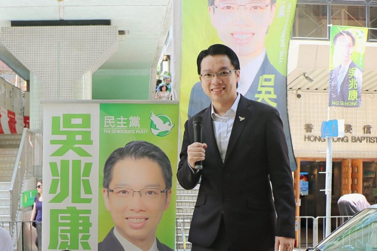 吳兆康曾為本港民主黨成員。(吳兆康FB)