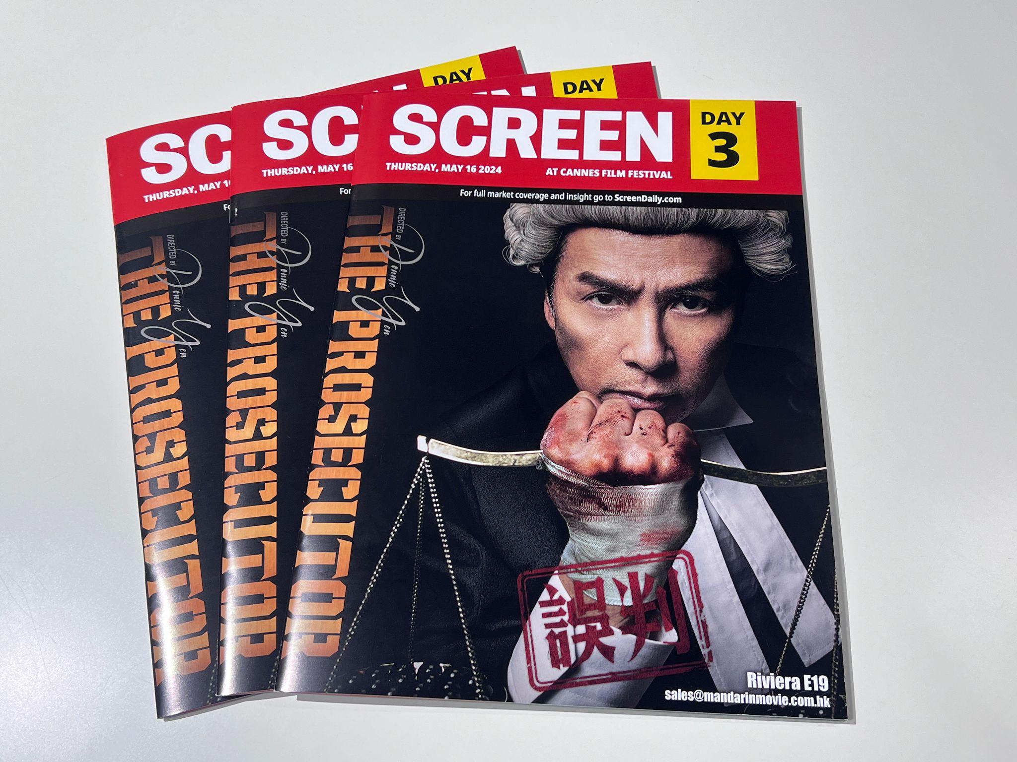 甄子丹監製、執導和主演電影《誤判》,國際版海報登上電影雜誌Screen International封面。