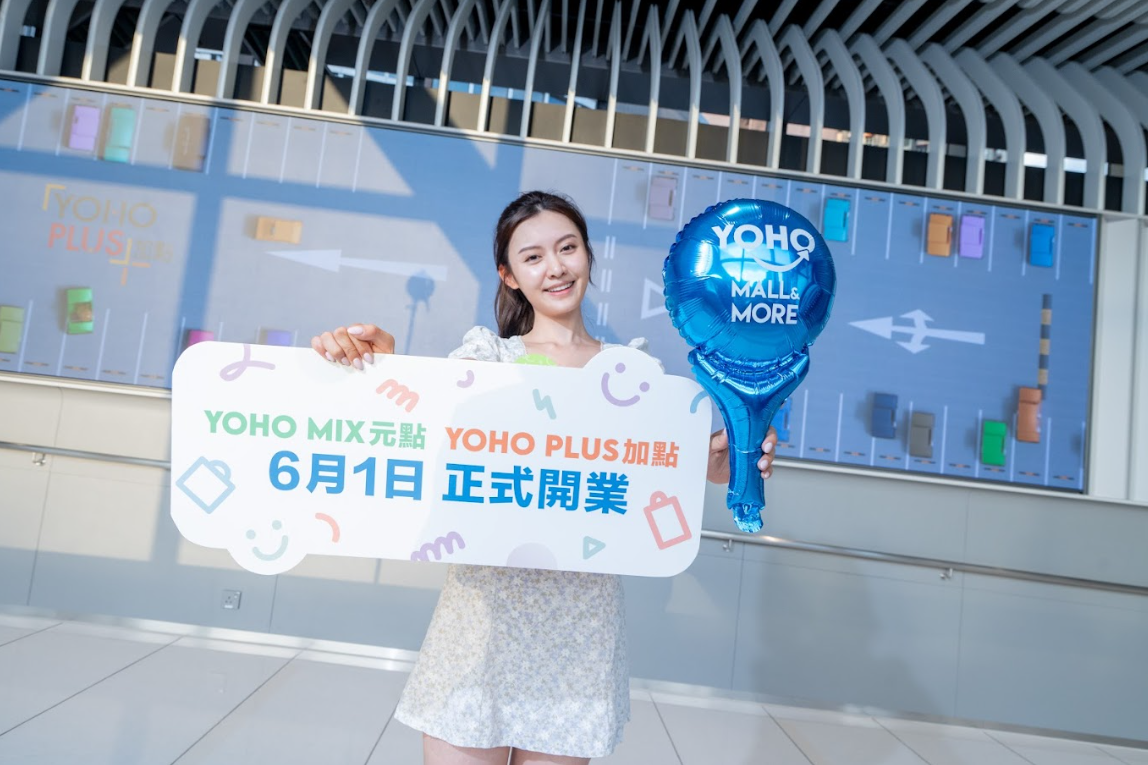 601開幕月狂歡,繽紛氣球派發。