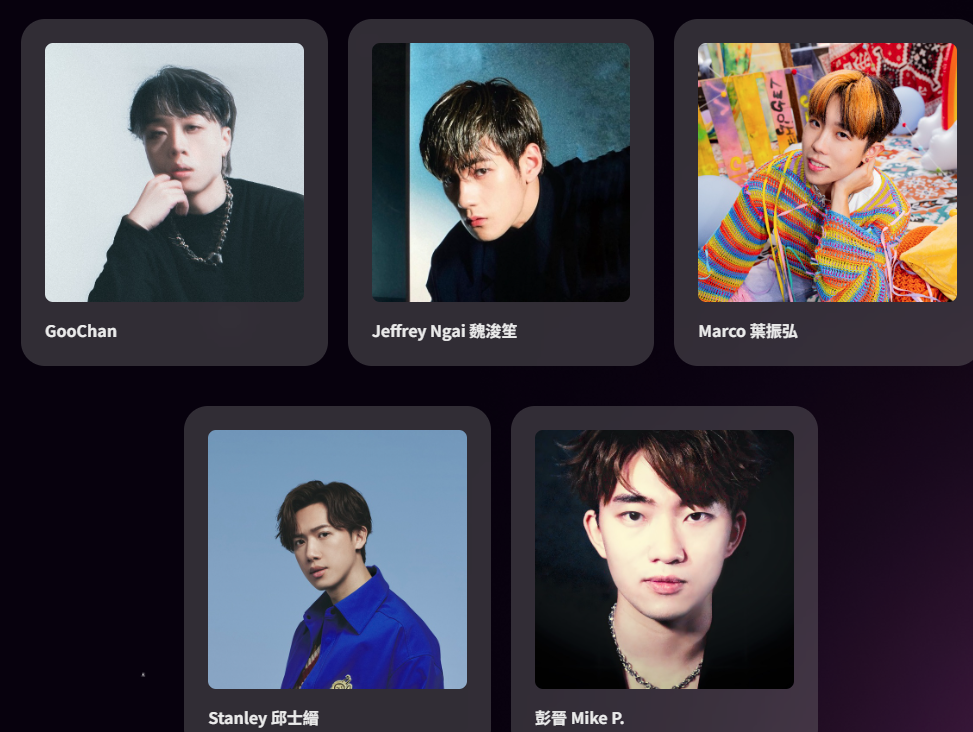 CHILL CLUB頒獎禮2024|年度推介歌手獎,新人男歌手五強,Marco葉振弘、彭晉、Jeffery魏浚笙、GooChan、Stanley邱士縉